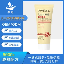 手膜;狗狗香波浴液