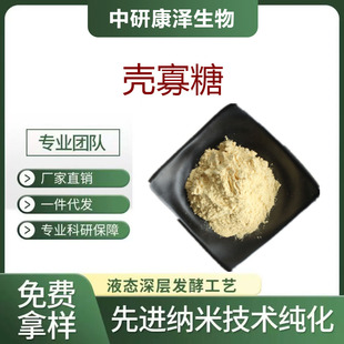 �����ǵ;ۚ�����ˮ����/�rз����ȡ�ͷ�����/ʳƷ��ԭ�ϏS�ҬF؛