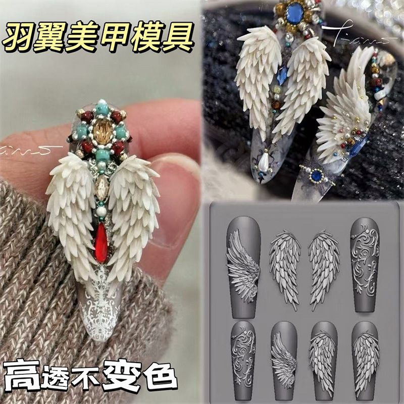 Nail Art Silicone Mold Dark Angel Wings Wings Carved Stereo Carving DIY Nail Decoration Abrasive Tool