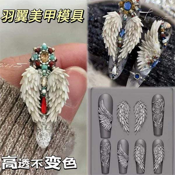 Nail Art Silicone Mold Dark Angel Wings Wings Carved Stereo Carving DIY Nail Decoration Abrasive Tool