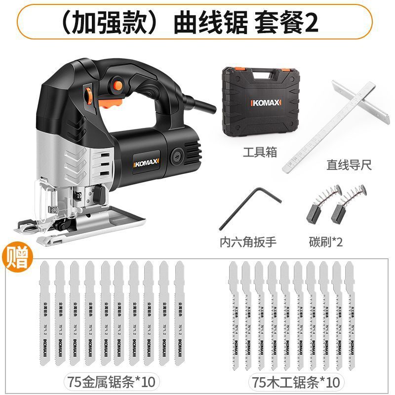 家用电动线锯木工曲线锯子手持木板切割机小型往复拉花电锯厂家|undefined