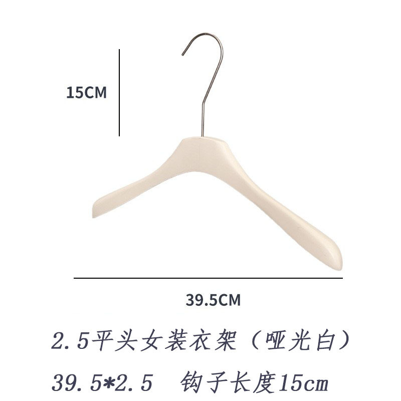 洋服店専用のミルキーな木製の服は、実木の滑り止めの無痕の服を掛けています。|undefined