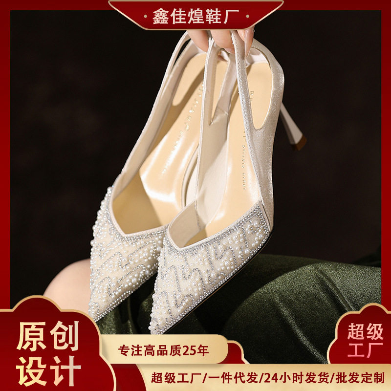 Giày cao gót mũi nhọn gót 6–8 cm đính đá và ngọc trai cho cô dâu, phù dâu — Màu trắng be
