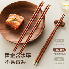 中式木筷家用红檀木防滑防霉火锅店筷子加长筷公筷实木油炸筷