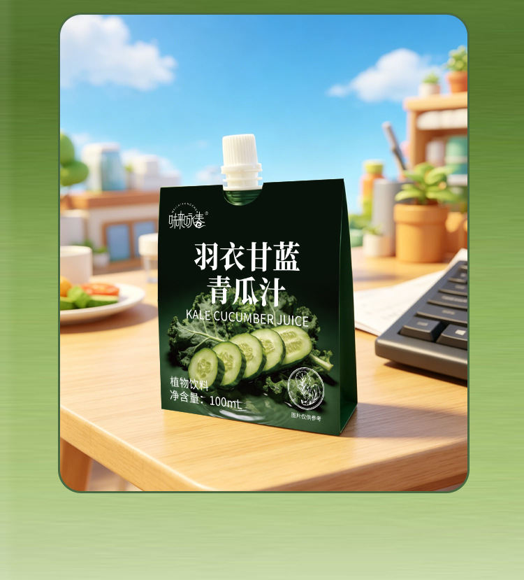 Kale Cucumber Juice Concentrate 100ml Spout Pouch Plant Based Fruit Vegetable Drink After Meal in use