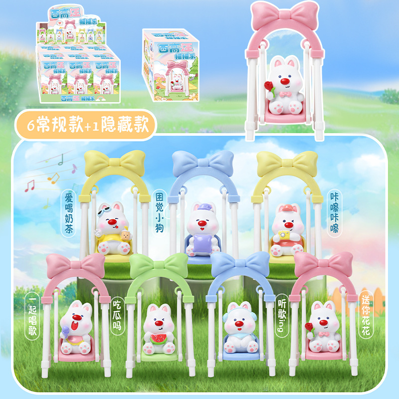 0239 웨스트 하이왕 셰이커(6개 세트)