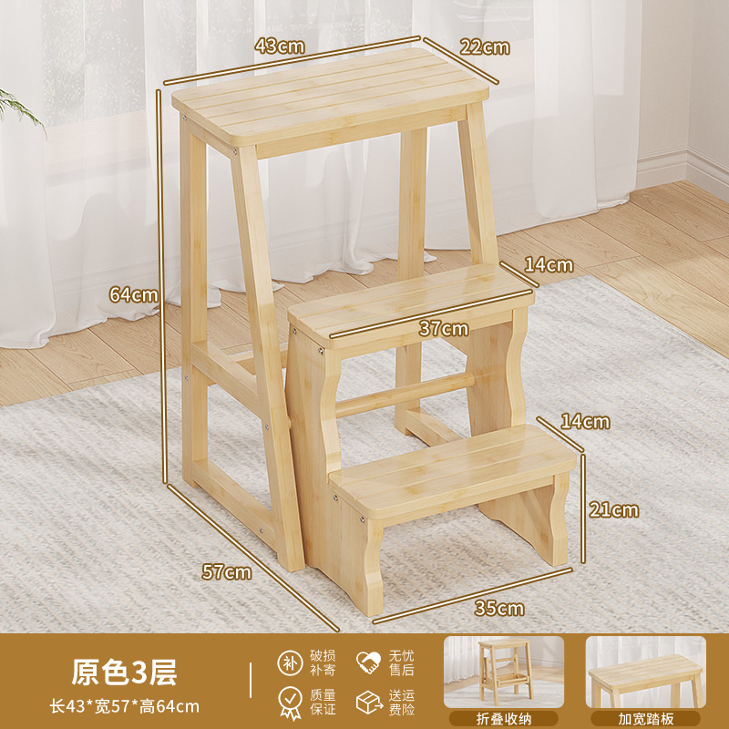 はしご多機能兼用はしご椅子家庭用折りたたみはしご屋内木製はしご3段階段昇降小型はしご|undefined