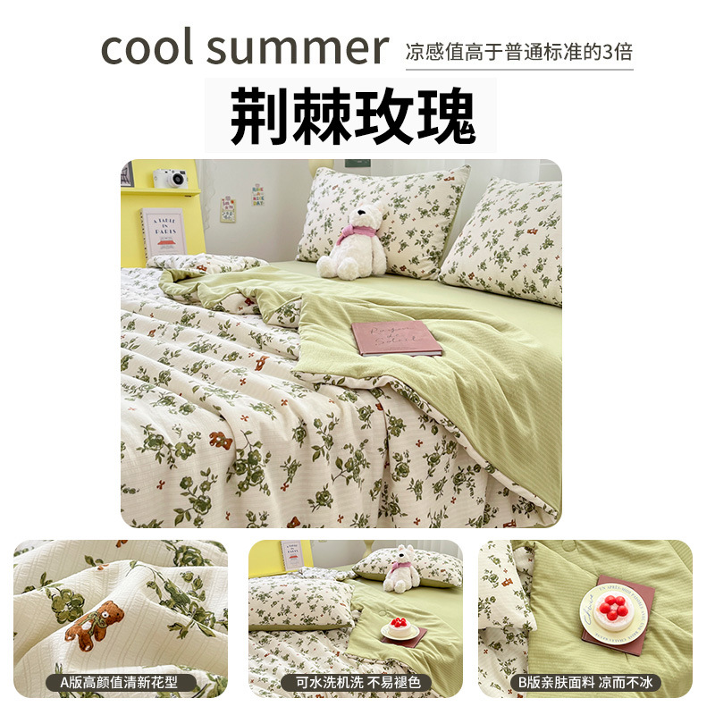 Edredón fresco de verano de algodón de espuma, edredón fino, lavable a máquina, dormitorio individual y doble, edredón de primavera y otoño, edredón de aire acondicionado, edredón de verano