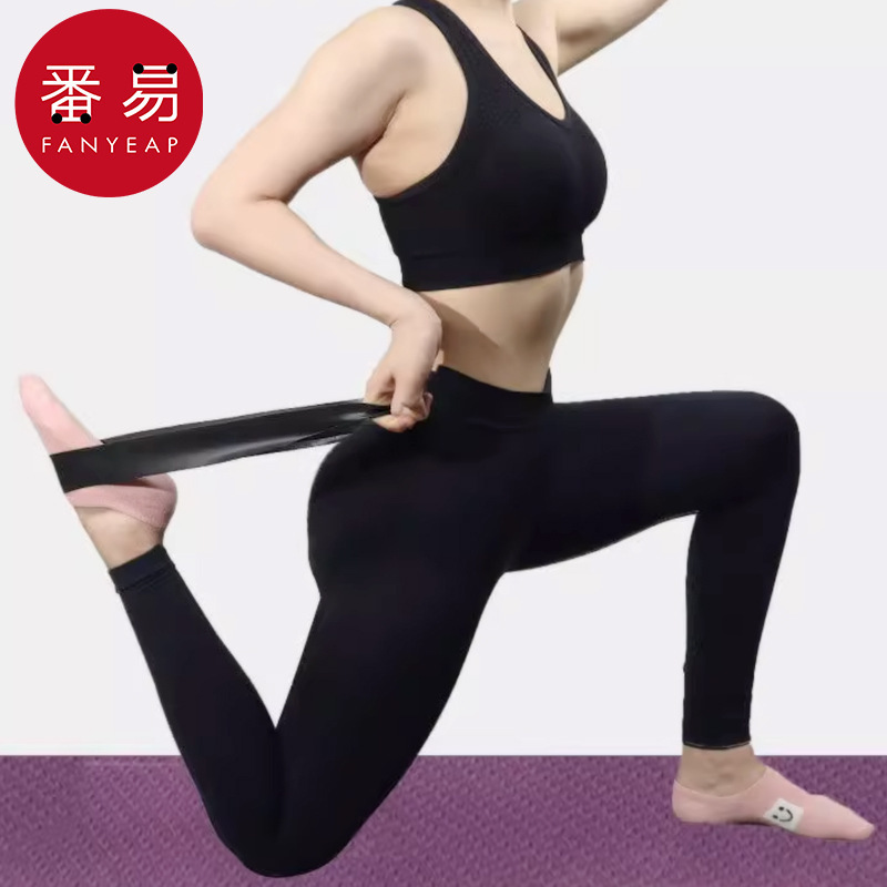 包邮/10Y弹力带/弹力圈AE1S65-腿部拉伸阻力带健身弹力圈