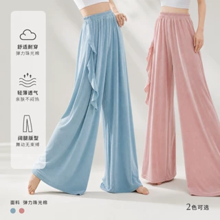 古典舞蹈裤女教师成人款设计感褶皱飘带大摆阔腿裤日常形体练功裤