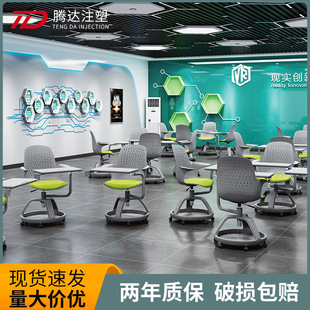 New Movable Training Chair with Storage Function, Office Conference Chair, Integrated Writing Board Training Table and Chairs