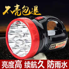 手提探照灯LED强光可充电远射超亮户外家用巡逻大手电筒应急钓鱼