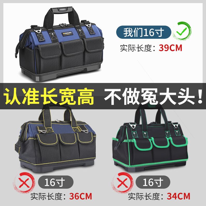 독일 수입 전기 도구 키트 캔버스 목공 하드웨어 도구 상자 세트 도구 가방 도구 키트
