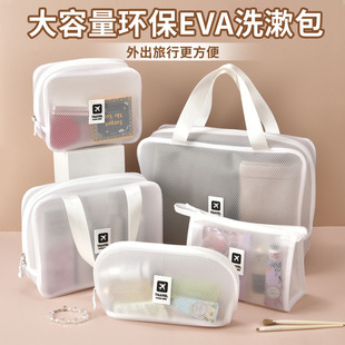 ��ҕ��EVA�����ϴ�����ɝ���x��y������������б�yʽ�ռ{��