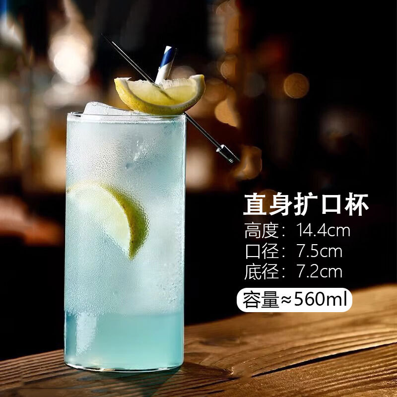 스트레이트 확장컵-560ML
