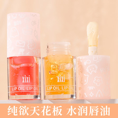 xixi茶歇童話唇油 超滋潤補水淡化唇紋唇蜜嘟嘟唇平價國貨學生黨