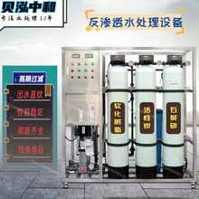 IˮOÃˮ̎ȫԄROB͸ˮˮ^Vֱ