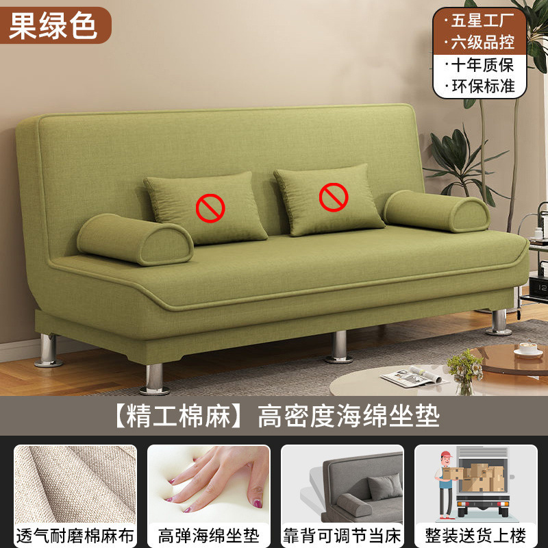 沙发沙发床两用折叠家具布艺沙发双人三人客厅出租房懒人沙发床|undefined