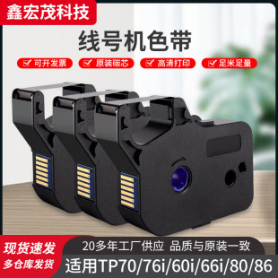 ���l�T����̖�Cɫ��TP-R1002B�T��TP70TP76��a�Cɫ��TP-R100B