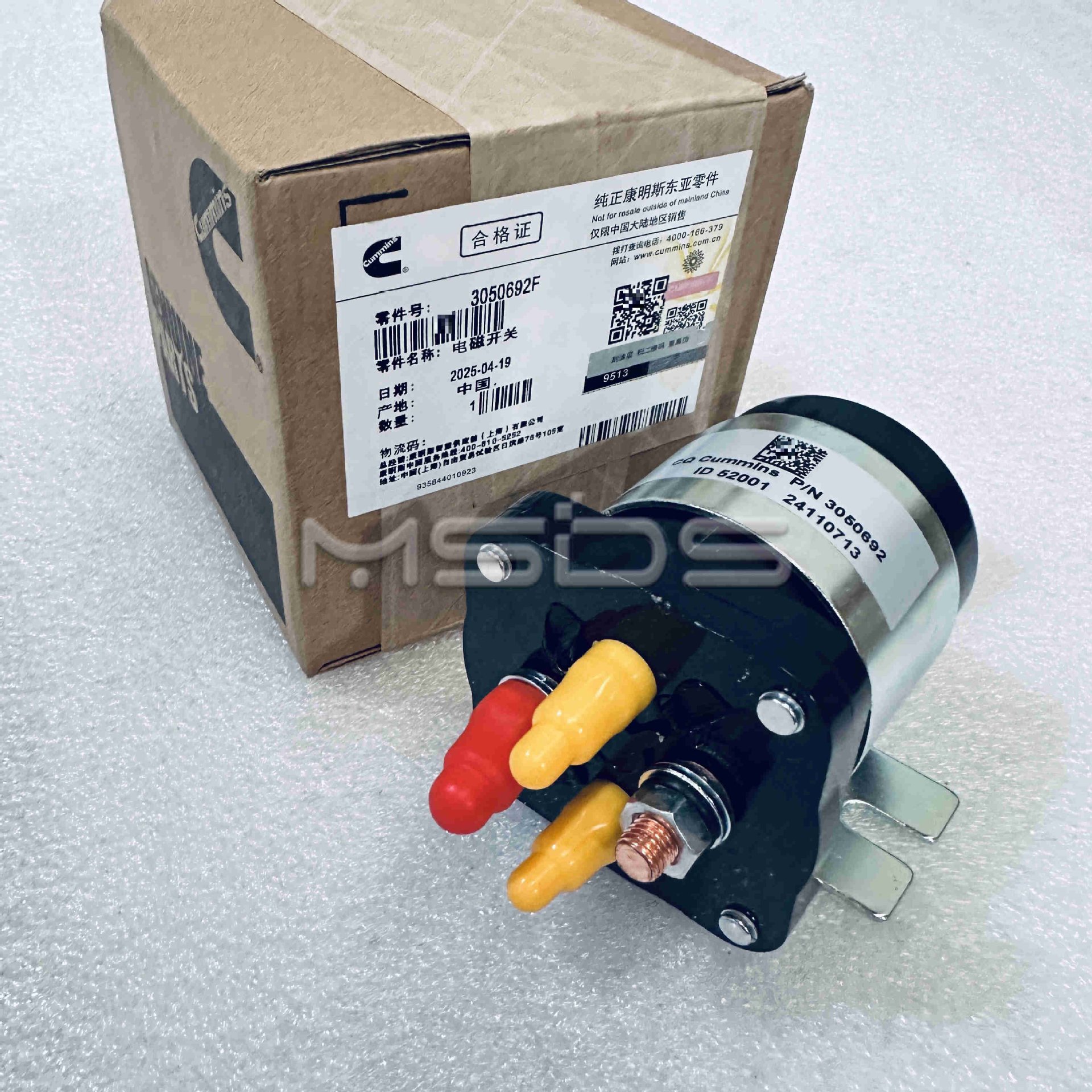 康明斯电磁开关3050692发电机组用起动机继电器  SWITCH,MAGNETIC