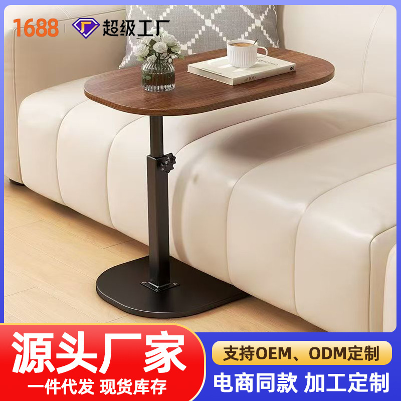 Bedside Table Movable and Liftable Home Bedroom Living Room Sofa Bedside Storage Rack Bedside Table Simple Small Coffee Table Bedside Table Movable and Liftable Home Bedroom Living Room Sofa Bedside Storage Rack Bedside Table Simple Small Coffee Table