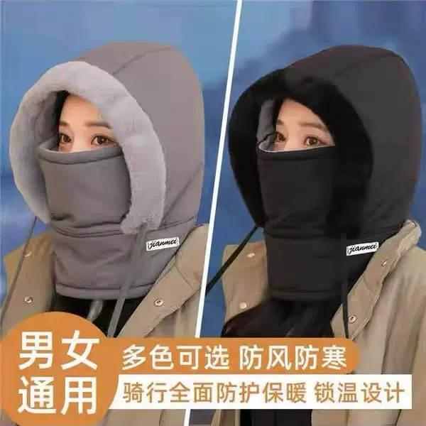 羽绒雷锋帽女秋冬季围脖一体加厚保暖防寒头套面罩骑车防风帽子男