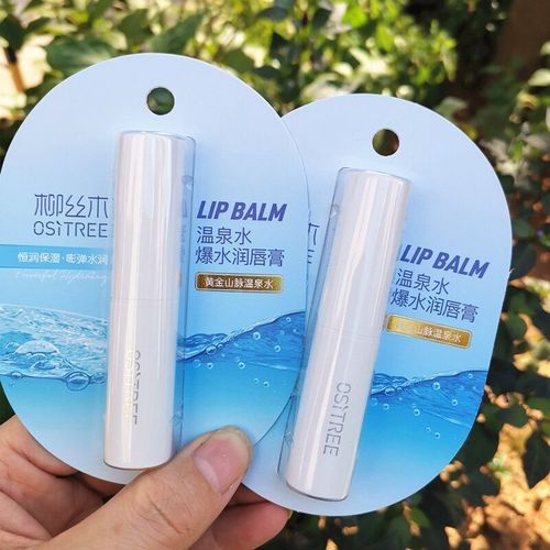 New Arrival Hydrating Lip Balm: Moisturizing, Nourishing, and Ultra-Hydrating Colorless Lip Primer—Perfect for Students, 3g