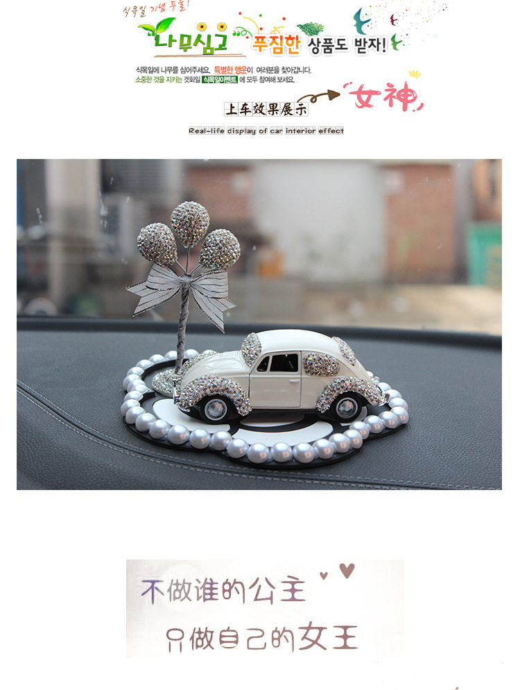 镶钻合金汽车_03