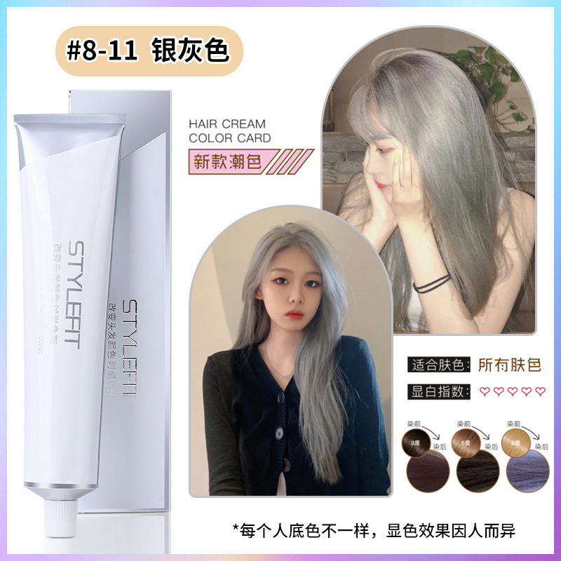 染膏发廊专用微潮色盖白发美发店单支染膏理发店无氨味染发膏批发|undefined