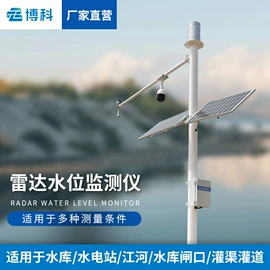 自动气象站;水文仪器;其他环境检测