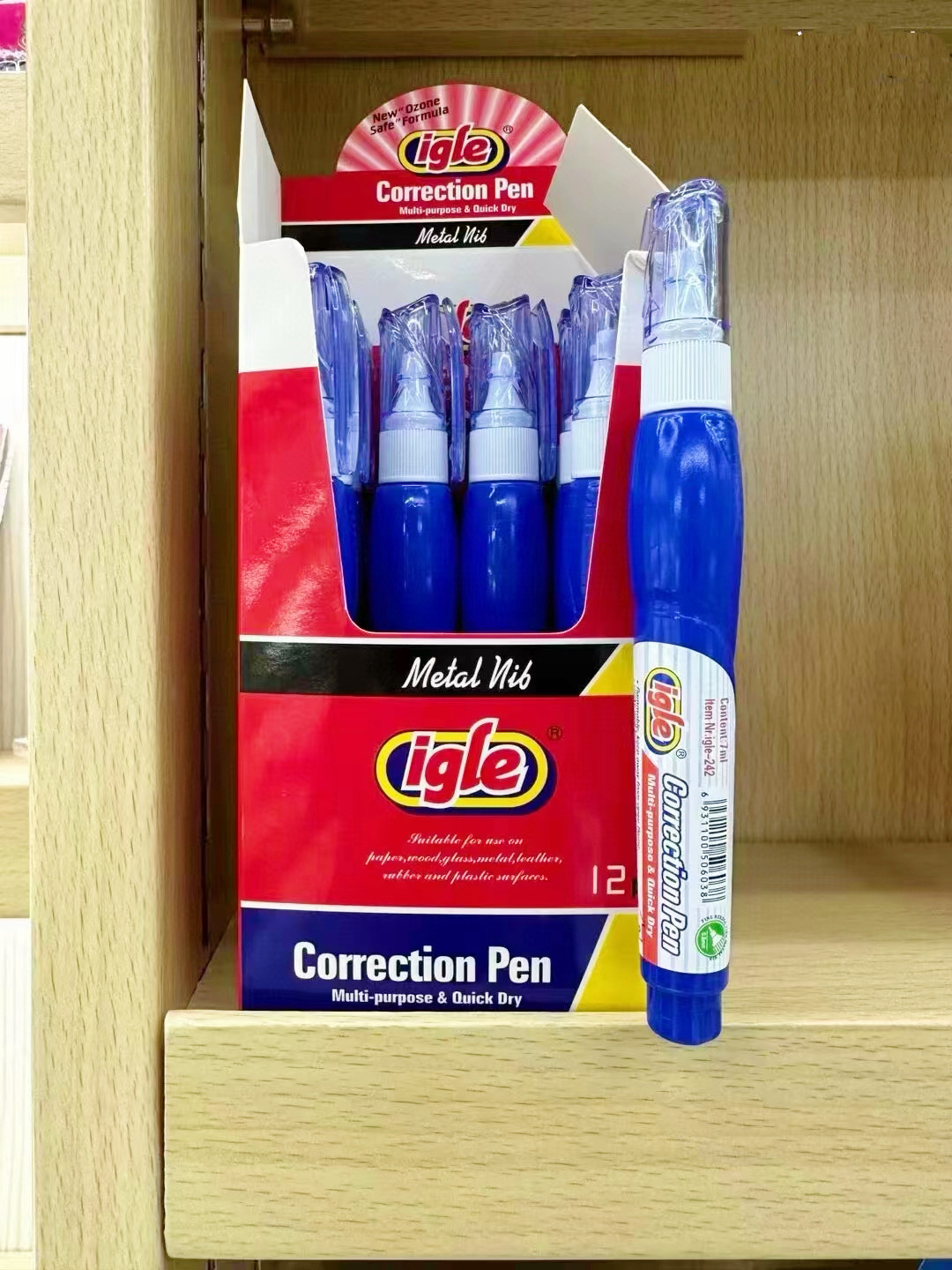 微信图片_20240303094308