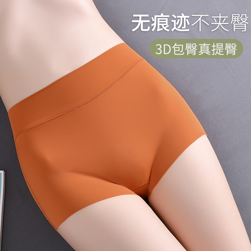 Seamless Women's Underwear, Pure Cotton, Antibacterial, Butt-Lifting, Four-Corner Women's Boxer Briefs, Anti-Exposure Ice Silk Safety Pants, Leggings