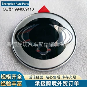 7994009110 Ssangyong Kyron arxa baqaj emblemi üçün uyğundur