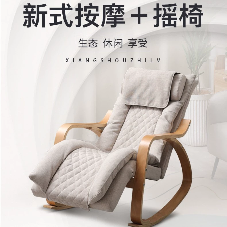 跨境按摩椅家用小型多功能办公午休躺椅按摩摇摇椅智能按摩器沙发