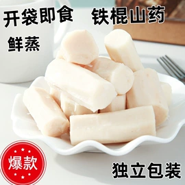 其他药食同源;其他冲调饮品;参类滋补品