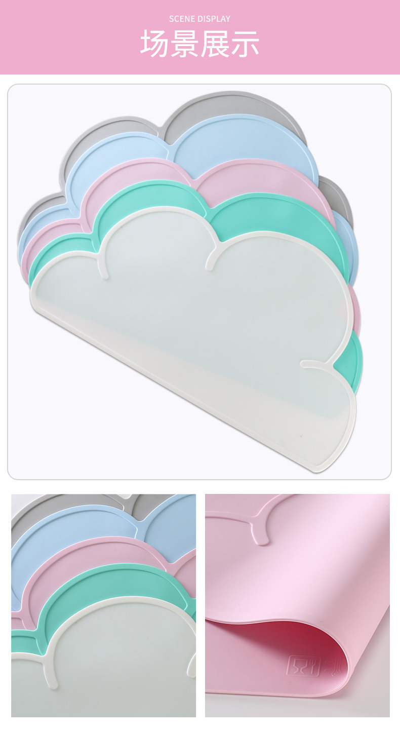 至用云朵餐垫_09.jpg