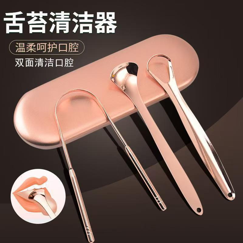 Tongue cleaner stainless steel rose gold tongue scraper to remove…