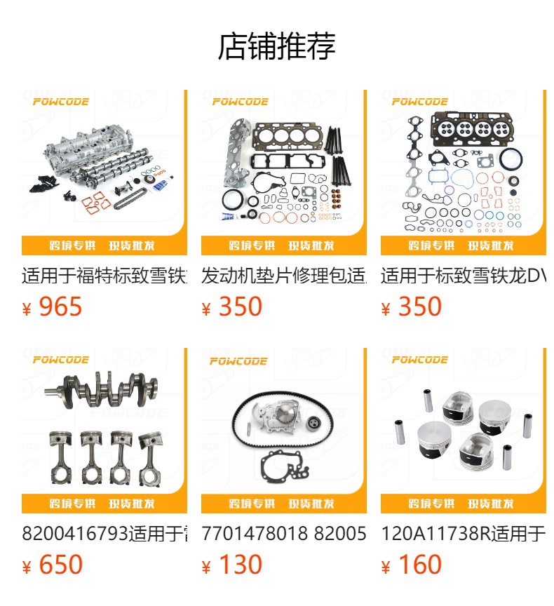 7701478018 is suitable for Renault K7J K7M engine cooling water pump