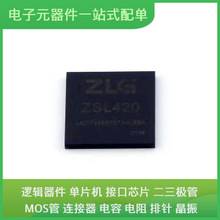 ZSL420 LGA-68 STM32L152VET6 STM32F302R8T6 INA168NA DMG2305UX