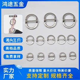 服饰箱包五金;饰品配件;钥匙扣及钥匙扣配件