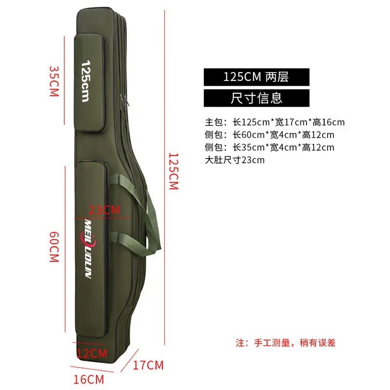 육군 녹색 1.25m 2겹 벨리백