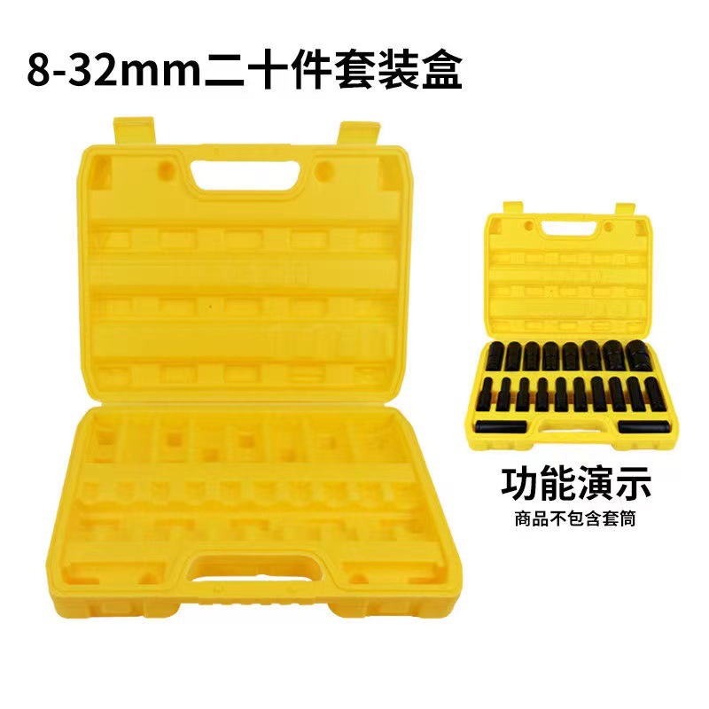 Caja de almacenamiento de manga, caja de herramientas vacía multifuncional, cabeza de manga portátil grande, especial para automóviles domésticos.