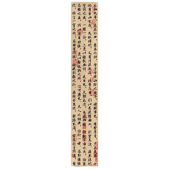 Brush Calligraphy Decoration Sky Curtain Ceiling Hanging Cloth Internet Red Wind Background Cloth Wall Restaurant Pub Bar Atmosphere Layout