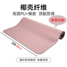 ����80cm�ӌ�Ҭ�w�z�٤�|ĥɰPU��Ȼ���z������ĥ�����\�Ӊ|