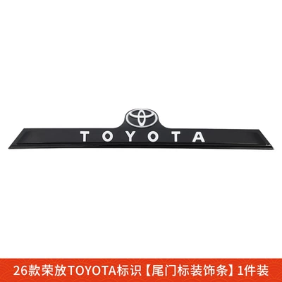 Modification and Decoration Parts, Automobile anti-insect net - 26-models-of-rongfangweilanda-toyota-logo-tailgate-logo-decorative-strip-1-piece