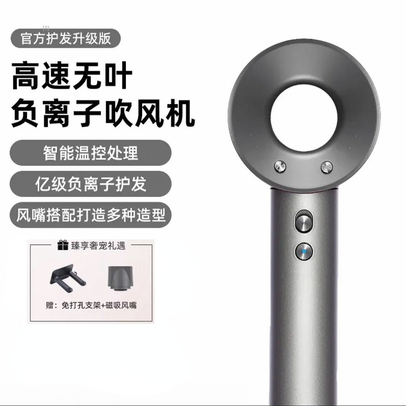 华强北高速吹风机家用电动大风力负离子大功率理发店电吹风筒跨境|undefined