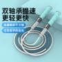 健身中考训练爆款跳绳