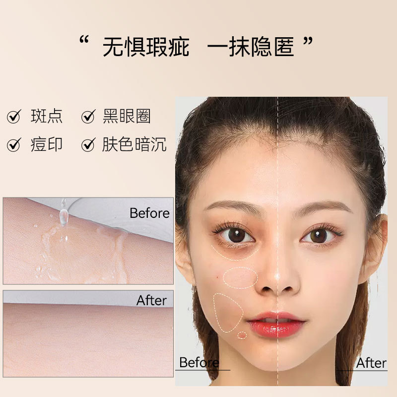 カーター蓮のファンデーションのカバーは長く化粧をしません。|undefined