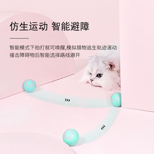 Pet supplies Gravity Smart Rolling Ball Cat Toy with Cat Mint Sound Molar Teeth Resistant Bite Self-Happiness Ball Wholesale