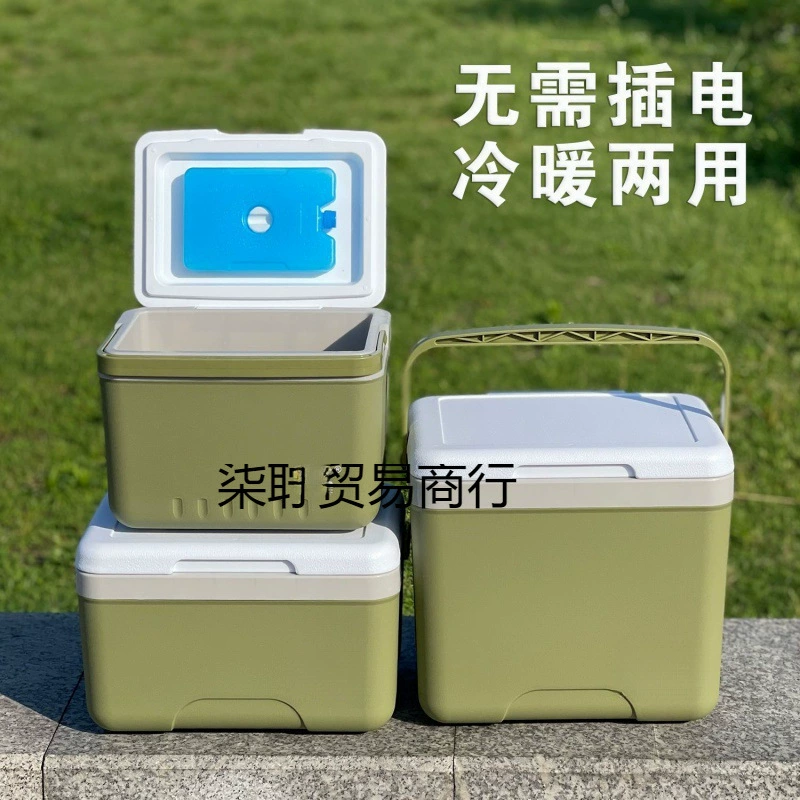 Теплоизолятор Коммерческий киоск Холодильники Автомобильные холодильники портативные портативные продукты для хранения продуктов